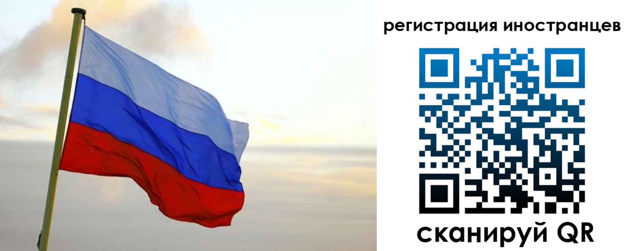 прописка 2025 в Микуни