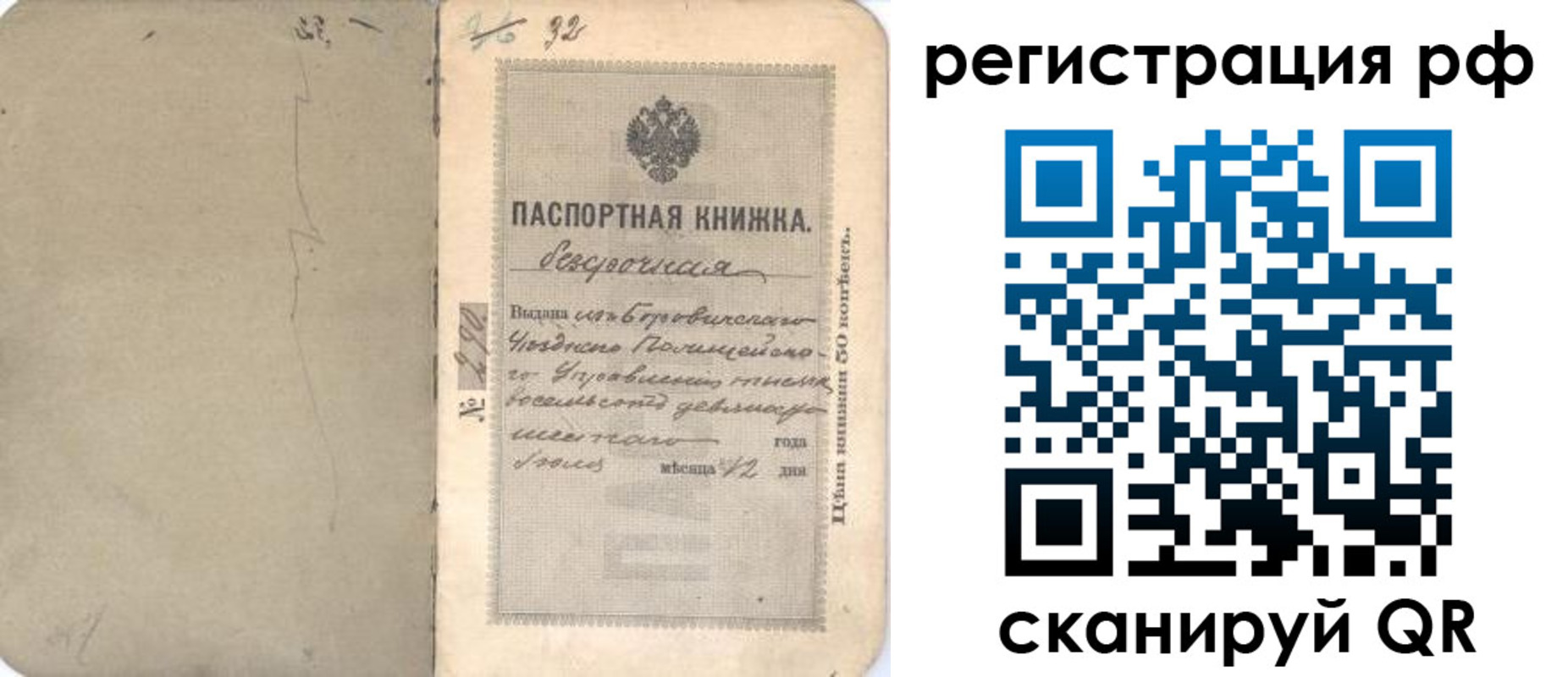 форма 3 в Микуни