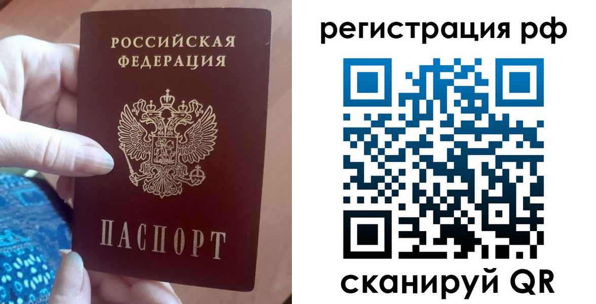 прописка законно в Микуни